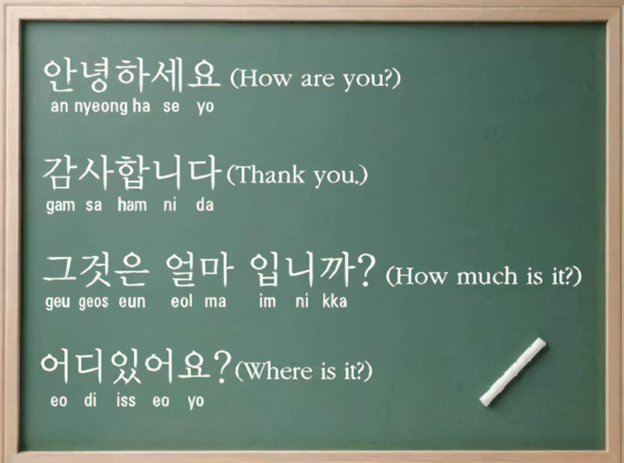 lớp tiếng Hàn online